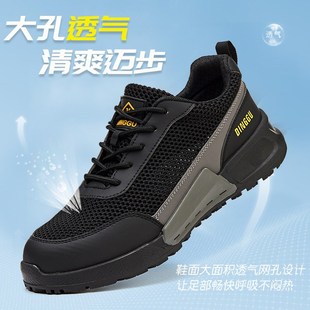 F透气工地轻便防臭工作电焊 士防砸防刺穿钢头夏天夏季 劳保鞋 男款