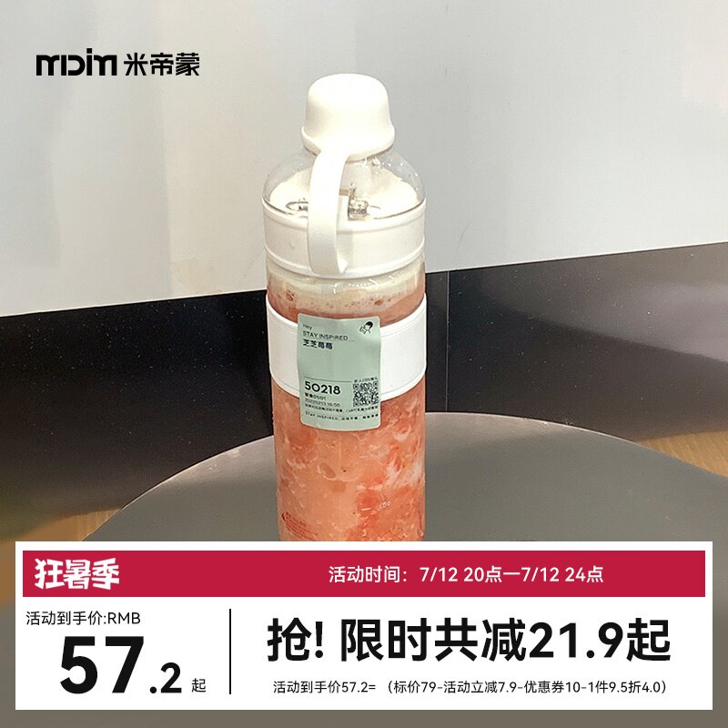 运动水壶男生大容量杯子夏季健身便携耐高温工地干U活水杯茶杯防