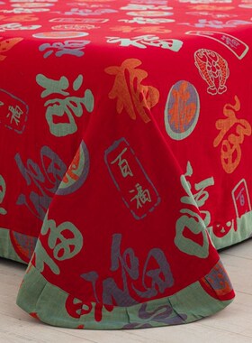 A类双层纱四件套床上全棉床品床单被套大红色婚庆Y结婚新婚用