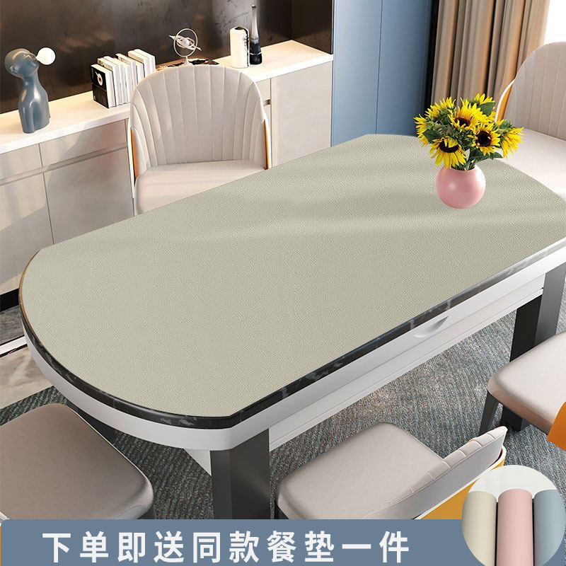 长椭圆形餐桌布防油防水防烫弧形折叠圆桌桌垫pPu纯色桌垫皮革桌