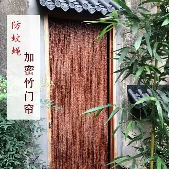 新款夏防蚊蝇珠帘l实木珠子门帘中式隔断帘民宿饭店大门餐厅挂帘