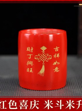 婚房实木传统老式米升大红色结婚庆米斗建房用品婚礼米桶圆形入宅