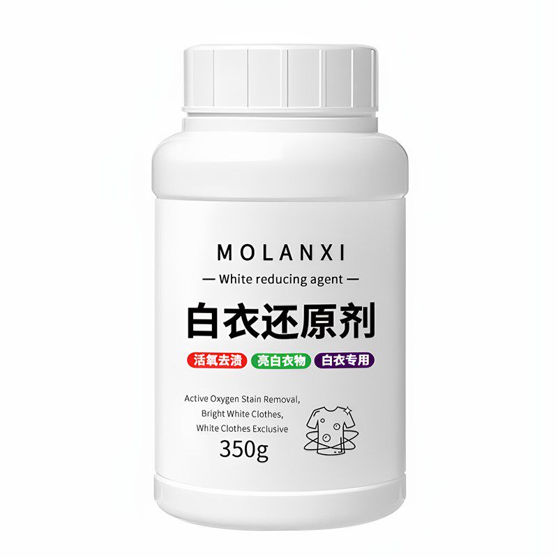 采购产品漂b白剂,白色衣物去污剂,泛黄增白水粉,特殊恢复还原剂,