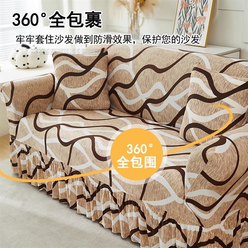 沙发罩全包万能套k2024新款防尘保护套弹力三人直排沙发防滑盖布