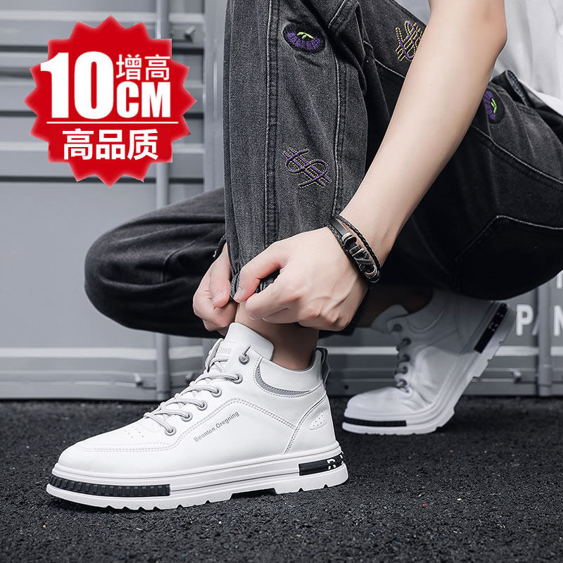 秋季增高鞋男10cm皮面休闲小白鞋隐形E增高6cm8cm潮流白色板鞋新