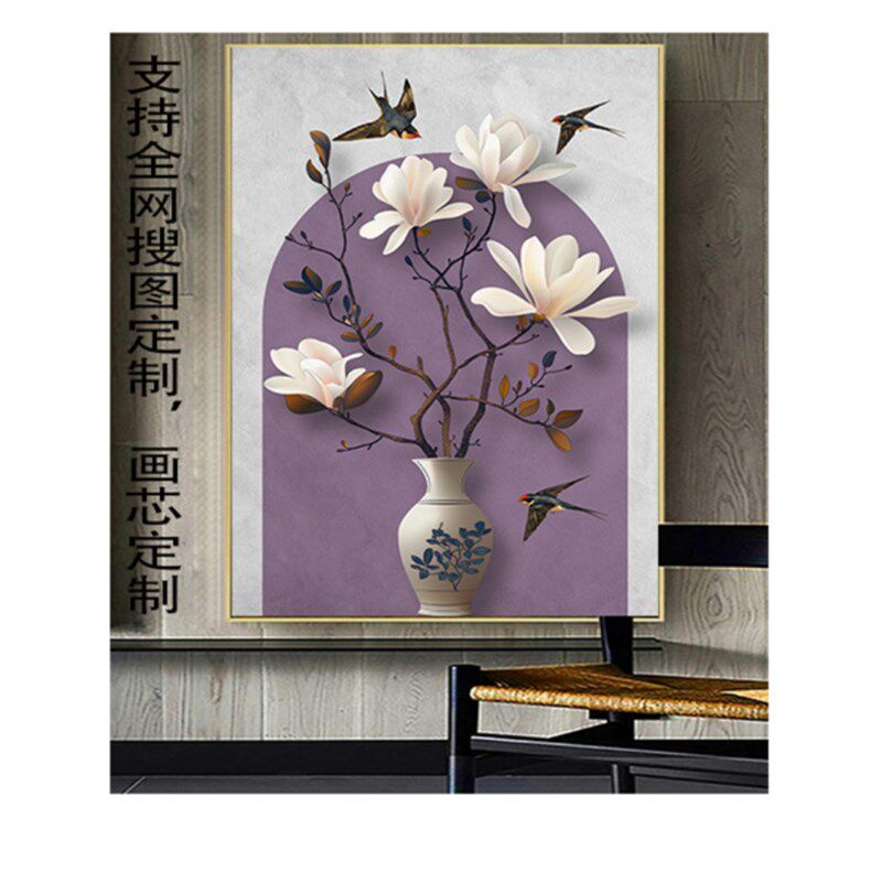 简约现代植物花卉花瓶燕子客厅玄关挂画餐厅走廊墙画背胶画芯自贴