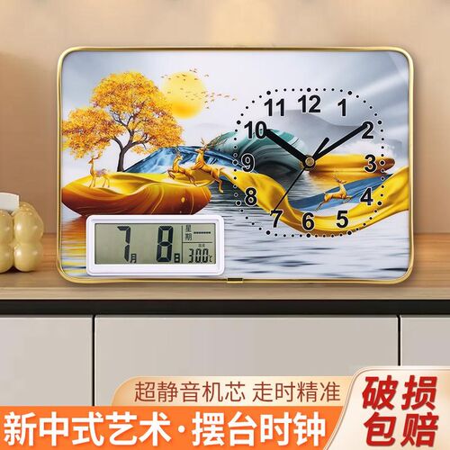 创意简约桌面时钟办公室摆件万年历卧室客厅座钟静音家用台式钟表