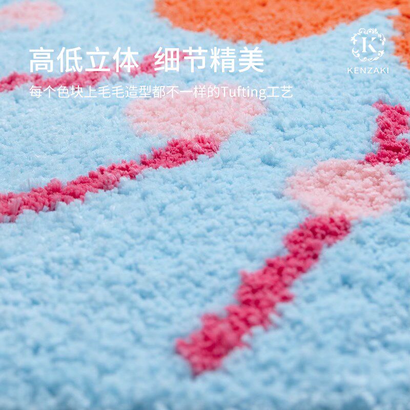 房间地毯卧室床边毯化妆椅地垫儿童防H滑加厚蓝色多巴胺可机洗抓