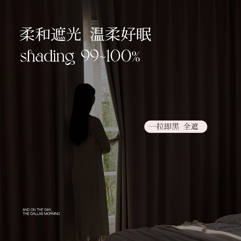 超高加长拼色公主风少女全遮光窗帘成品自建房别墅V客厅卧室落地