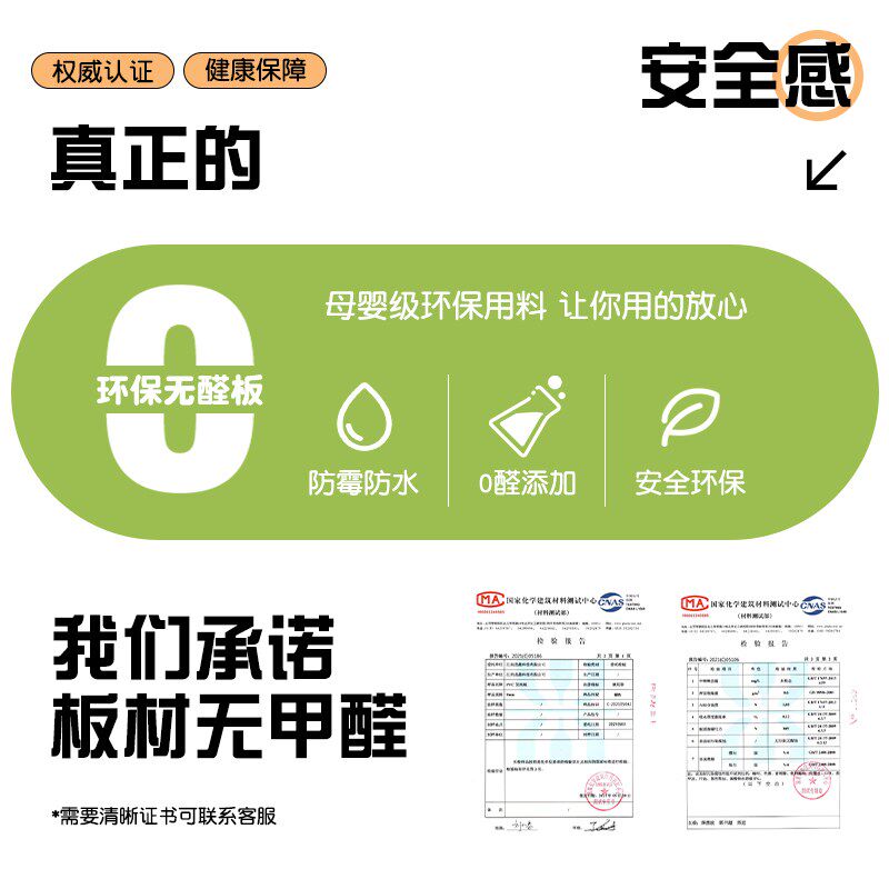 榻榻米软包墙围猫爪皮无床头靠背防撞床围护墙板墙贴卧.室靠垫定