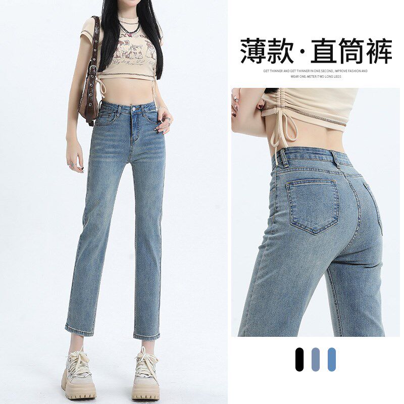 高腰窄版直筒牛仔裤女2024春夏新款韩版修身显瘦小个子八分烟管裤