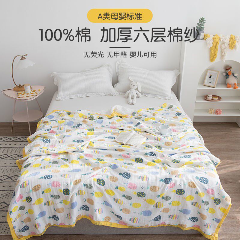 全棉泡泡纱毛巾被150*200xcm印花宽边单双人柔软透气夏凉被空调毯