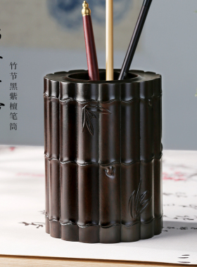 红木质工艺品文房四宝 黑紫檀木镂空雕刻 大竹节笔筒Y摆件定制刻
