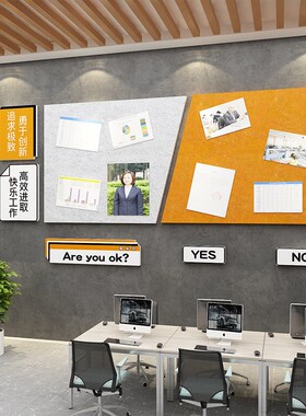 企业文化墙公司背景会议公告栏展示板办公室墙面装饰布置团队励志