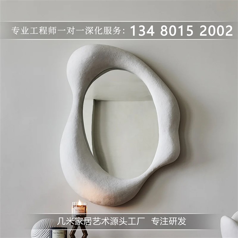 轻奢客厅镜子装饰画奶油风全身镜高级感样板间浴室3d立体镜面画白