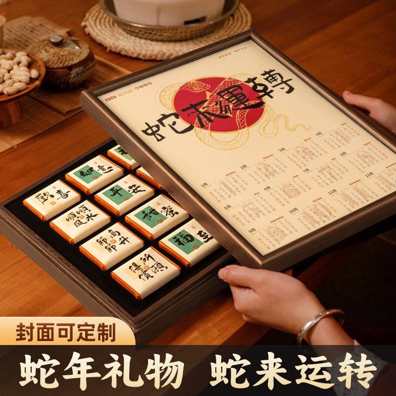 生日礼物蛇年本命年送给男士男生男友朋友老公实用高档的惊喜礼品