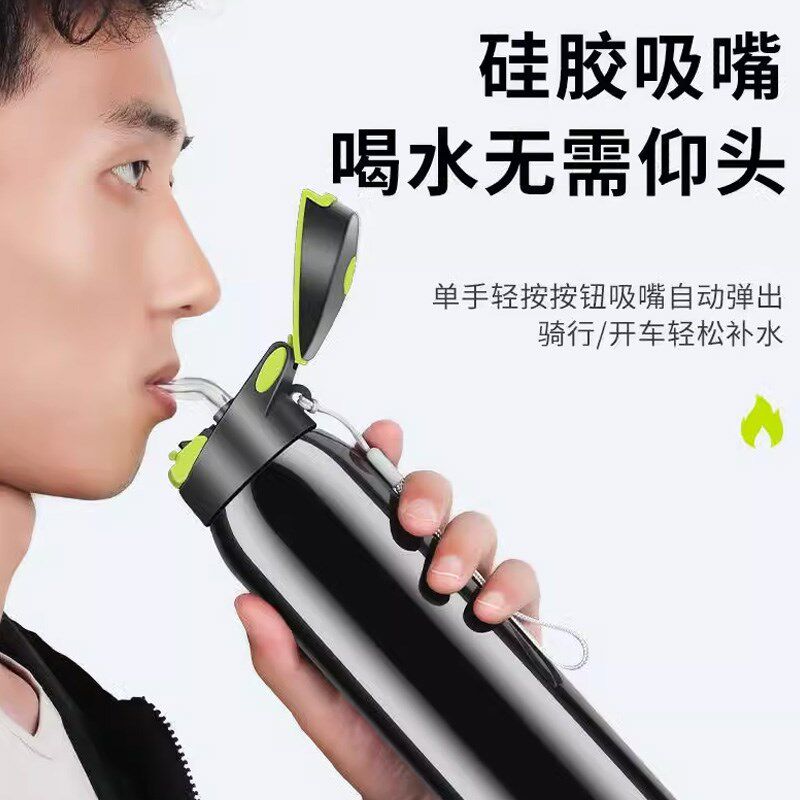 保冷保温骑行水壶自行车水杯山地F公路单车大容量便携运动装备