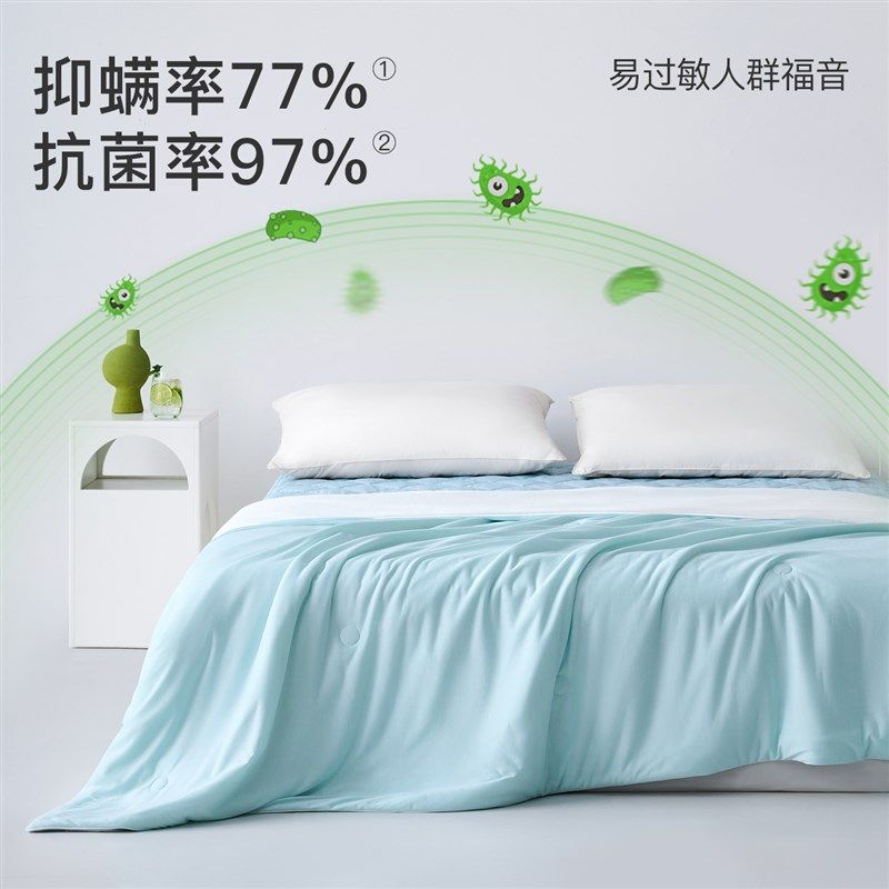 舒飘儿防螨夏凉被绵绵冰凉感夏被空调被夏季轻P薄透气可水洗单双