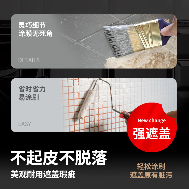 水性瓷砖地砖翻新l改色漆卫生间砖厕所地面地板专用防水改造油漆