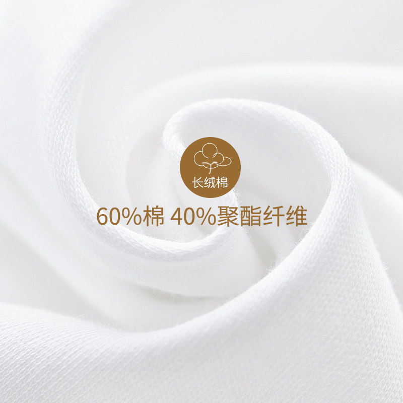 白色衬衫男长f袖2021春季新款帅气商务工作服正装上班免烫白衬衣