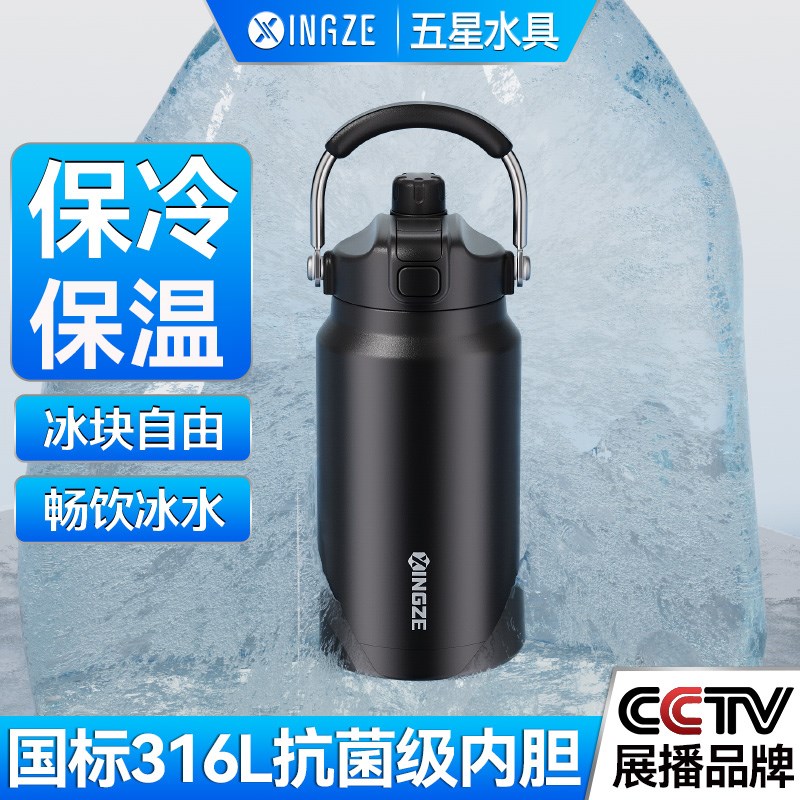 2025新款便携保冷保温杯大容量夏天冰霸杯O保冷壶可结冰制冷水杯
