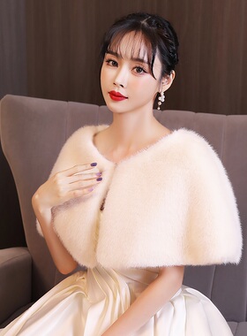 婚纱披肩冬季2023新款白色新娘结婚礼伴娘敬酒服旗袍外搭皮草斗篷