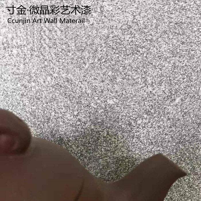 微晶彩艺术漆微晶石艺术涂u料微晶绒内墙艺术涂料微晶彩艺术涂料