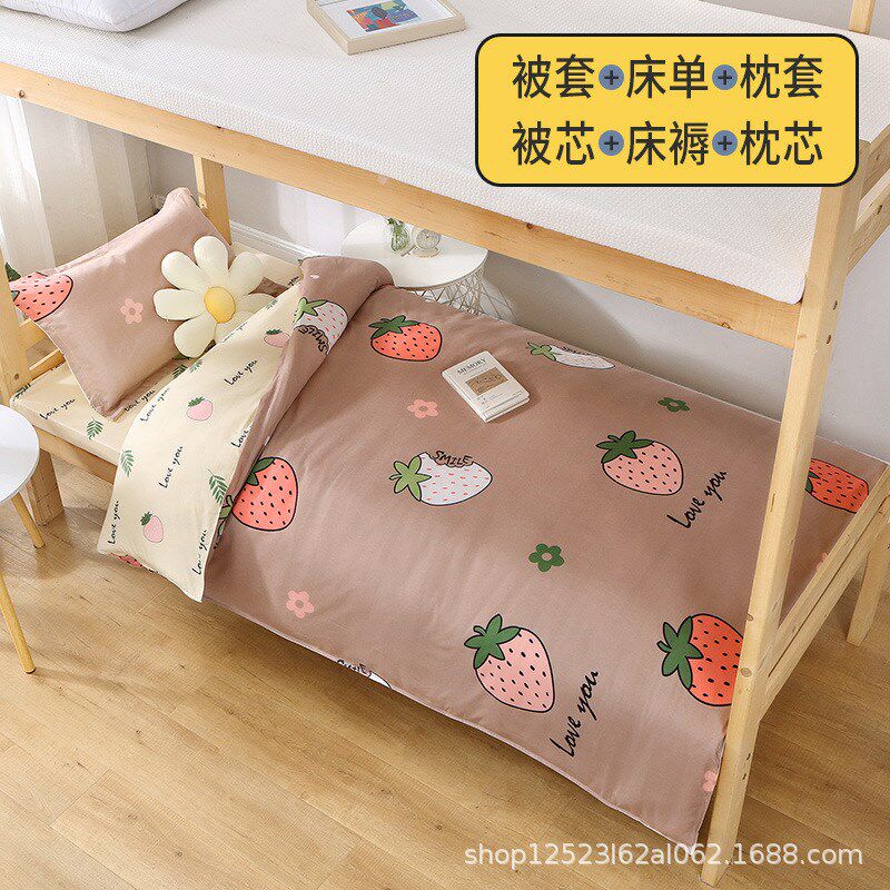 学生宿舍被褥套装一整套床上用品六件套0.9Lm1.2米被子床上三件套