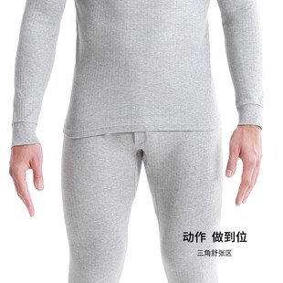 套装 保暖内衣套装 打M底秋衣秋裤 2021秋冬新款 男女士 男女士薄款