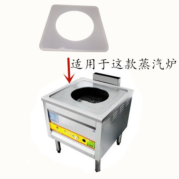 小笼包蒸板密封胶垫蒸汽炉防漏气硅胶垫子蒸O包灶胶圈蒸炉蒸笼底