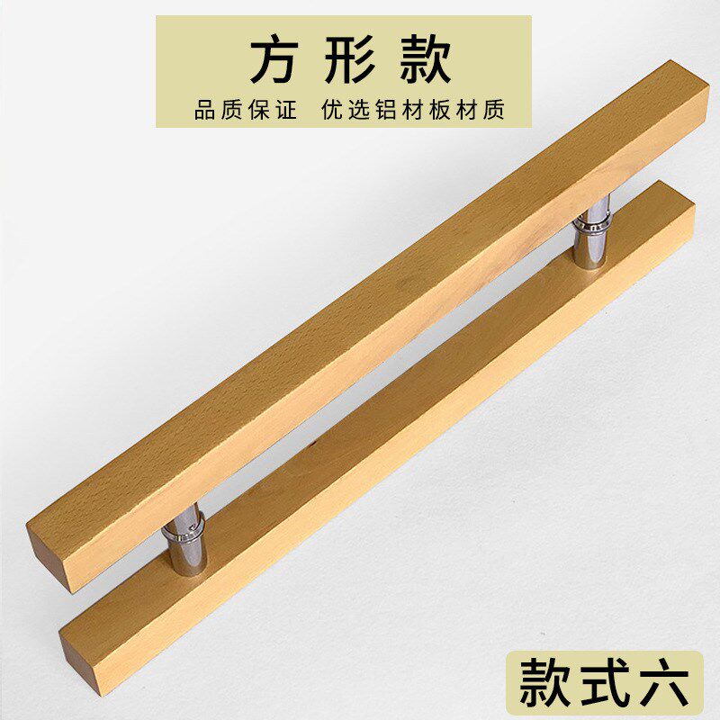 玻璃门拉手定制LOGO刻字图案实木大拉手酒O店门面推拉玻璃门把手