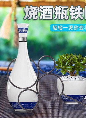 烧酒瓶铁圈瓶酒瓶子烫酒瓶打磨工具铁环玻璃酒瓶切割变花瓶盆神器