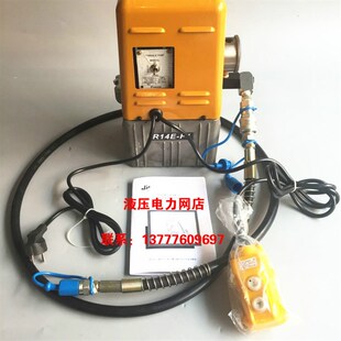 单回路液压电动泵高压油泵1 单动液压泵 仿日本电动液压泵R14E