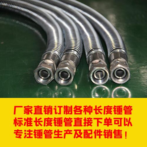 挖掘机破碎锤高压油管68 75 100 135 165炮头破碎锤液压油管配件