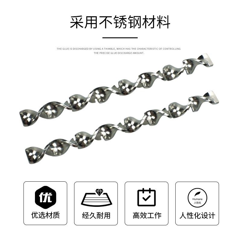 14-8全金属不锈钢双组份AB胶混合内芯双液螺旋混胶芯支架14MM8节,农用物资,苗木固定器/支撑器,淘宝优惠券,粉丝福利购,淘宝优惠卷