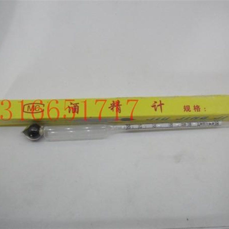 玻璃酒精计 酒精浮计 酒精比重计 比重:50-100,农用物资,苗木固定器/支撑器,淘宝优惠券,粉丝福利购,淘宝优惠卷