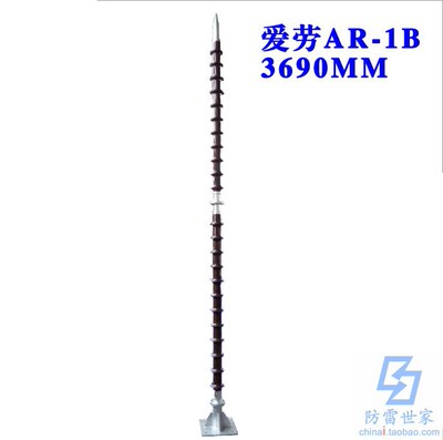 防雷利器AR-1A-2A-3A爱劳避雷针导电硅橡胶高分子避雷针 可定制
