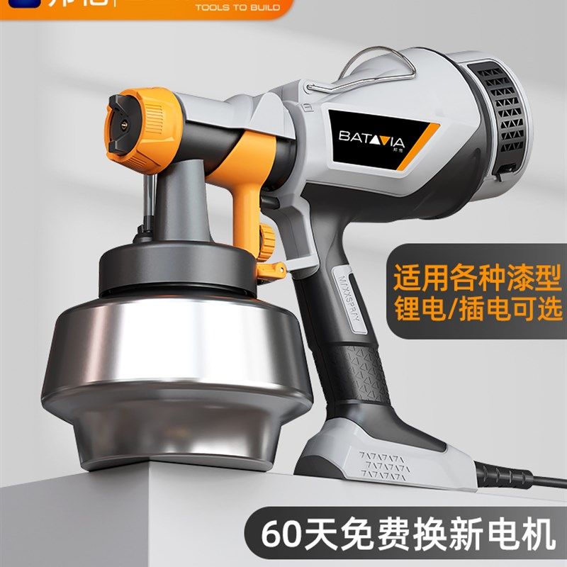 电动喷漆枪220v锂电家用喷涂机乳胶漆大功率油漆喷枪墙面喷漆神器,农用物资,苗木固定器/支撑器,淘宝优惠券,粉丝福利购,淘宝优惠卷