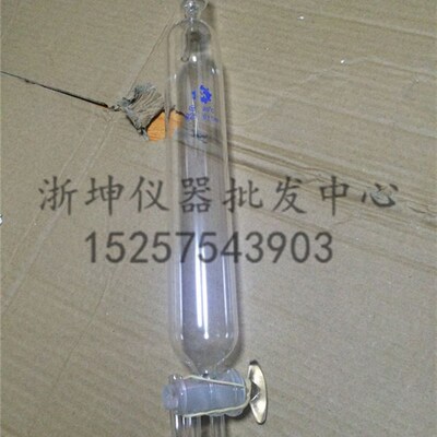225ml水泥胶砂量水器 胶砂成型玻璃加水器自动量水器带开关无刻度