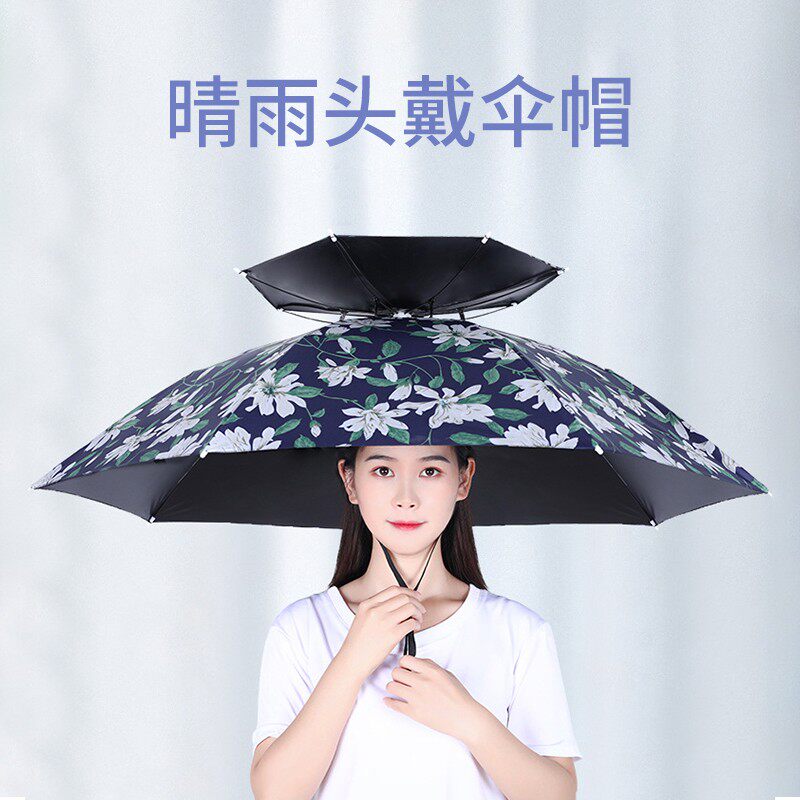 伞帽头戴防紫外线防雨防晒户外钓鱼帽遮阳头顶伞雨帽垂钓采茶帽伞