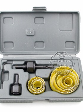 11件套 木工开孔器/木工孔锯/木工开口器/钻孔工具/木工工具