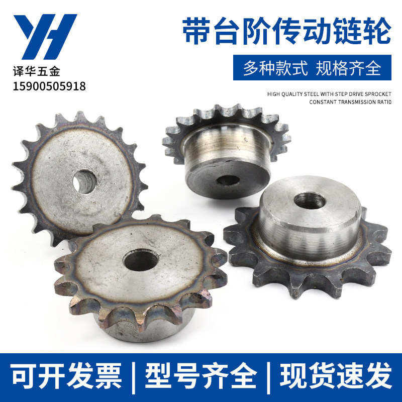 带台阶链轮6分12A链条 6分43/44/45/46/47/48/49/50齿,农机/农具/农膜,灌溉工具,淘宝优惠券,粉丝福利购,淘宝优惠卷