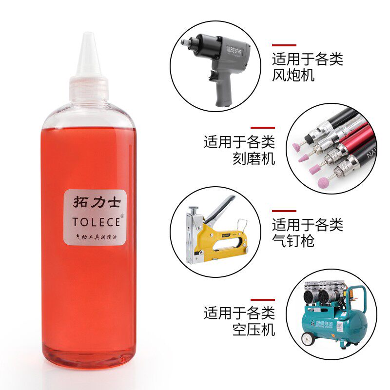 气动工具专用风炮油 风批大小缝纫机 汽修保养风枪打磨角机润滑油,农用物资,苗木固定器/支撑器,淘宝优惠券,粉丝福利购,淘宝优惠卷