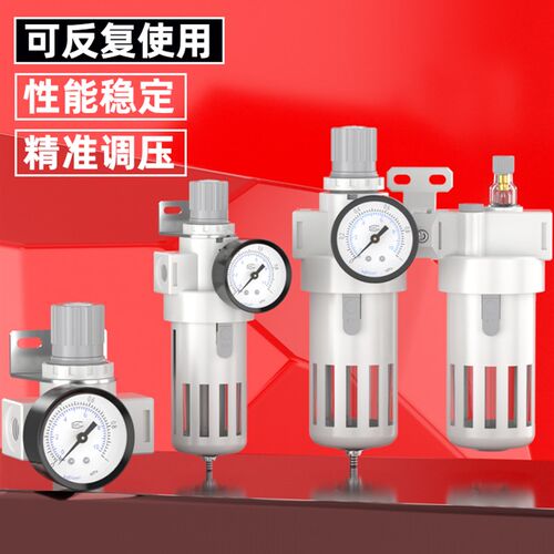 气源处理器过滤器油水分离器BFC2000二联件BFR2000单联件BL油雾器