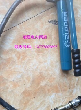 ZUPPER/巨力 CP-180B手动式液压泵 液压油泵 液压泵浦 手动泵1