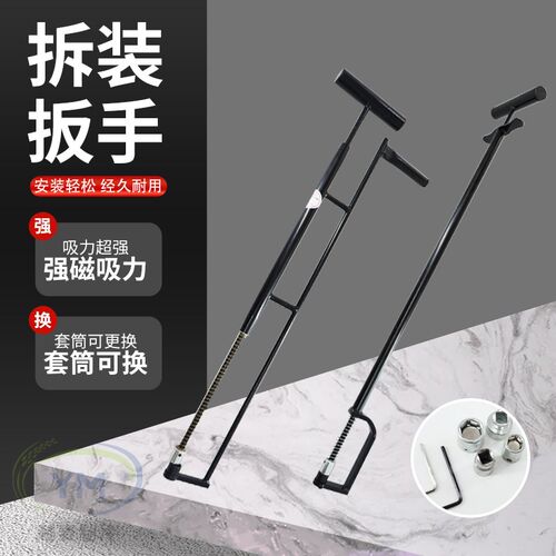 拆空调外机神器拆装专用扳手支架上螺丝拆卸维修安装新式工具A款