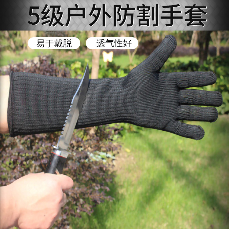 长款防割连臂黑色护袖加长包钢丝手套护臂劳保安全防护