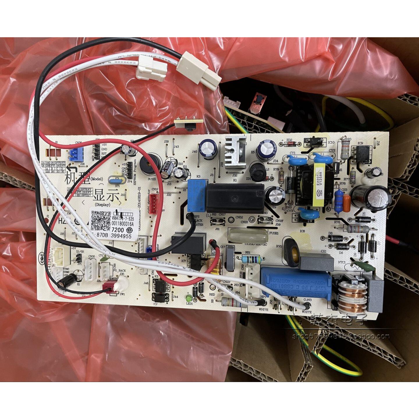 全新 海尔小超人空调KFR-26GW/08AHBP-3内机板主板0011800316A