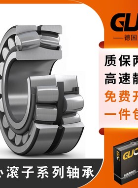 日本GUC进口轴承21318 21320 23030 23032 24028 CA KCDE4EAE4W3