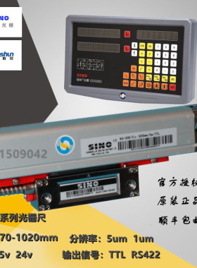 广州信和光栅尺KA-300 信和KA300光栅尺SDS2MS/3MS数显表诺信光栅